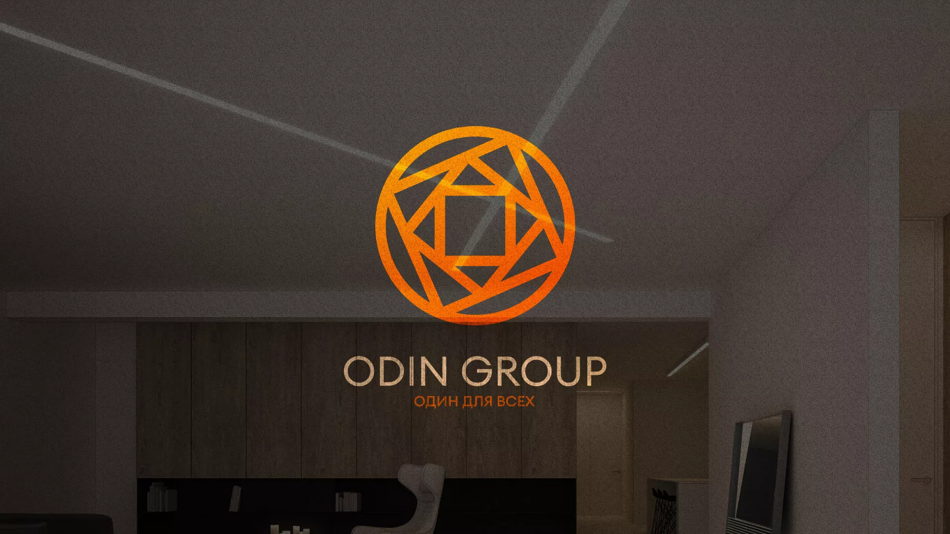 Разработка сайта в Дигоре для компании «ODIN GROUP» по установке натяжных потолков